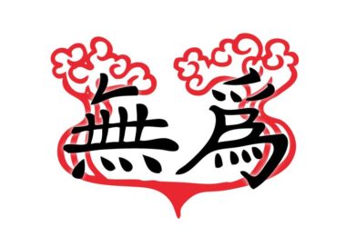 Understanding Flow – Part 2 Ancient Philosophy